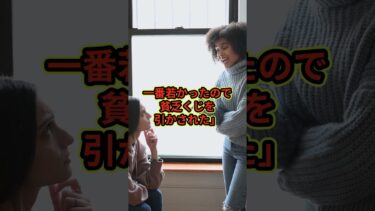 「え！あれ日本人？」#スカッと感動 #海外の反応 【楽曲提供：箕輪レコーズ】