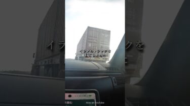 【INTRO vol.8】中東の戦地イランとレバノンへ救援を届けに向かった物語。| WORLD JOURNEY for AID＆PEACE