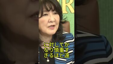 17年ぶりの買収中止勧告、日本の技術と安全保障を巡り議論拡大 #日本 #ニュース #経済 #安全保障 #議論