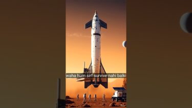 Elon Musk Mars Project Explained | SpaceX Starship Mission to Mars | Future