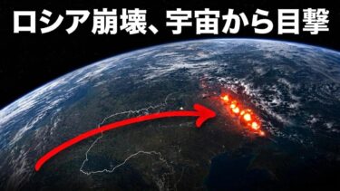 ウクライナが圧倒的な巨大プロジェクトを完成…ロシアはただ見ていることしかできず、決して止められない！