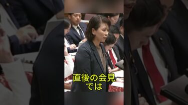 同志社国際高校校長発言に波紋、国会でも追及 #日本 #教育 #ニュース #政治 #話題