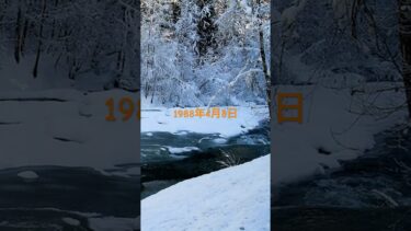 1988年の今日、日本が異常気象に見舞われました