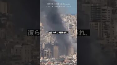 【INTRO vol.18】中東の戦地イランとレバノンへ救援を届けに向かった物語。| WORLD JOURNEY for AID＆PEACE