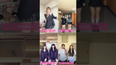 【Tomatoma】おどってみた　世界に広めたい令和のトレンド制服ダンス