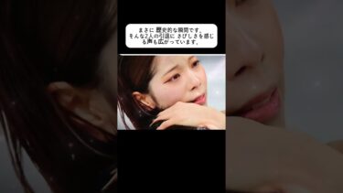 りくりゅう引退ニュース 五輪金ペアが現役引退を発表 #ニュース #国際ニュース #japan