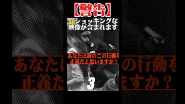 【実録】アメリカ上院で起きた「異様な光景」の真実 #アメリカ #海外の反応 #ニュース #社会問題 #衝撃 #修羅場