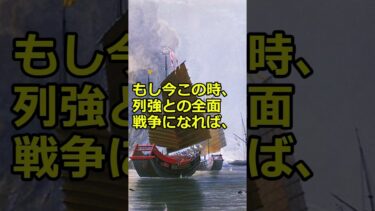 列強が日本を飲み込まなかった本当の理由。地政学が作った「隙間」の歴史