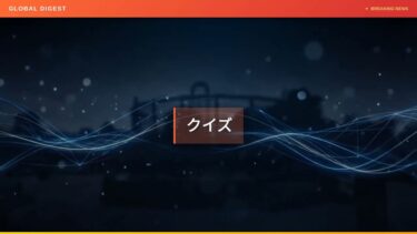 【国際 スポーツ】NHL衝撃の結末！カナディアンズが鉄壁の守備でライトニングを撃破