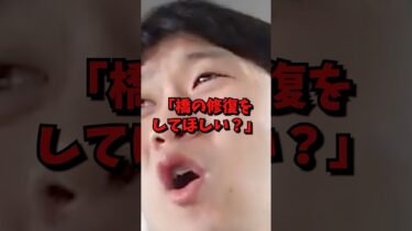 [海外の反応]日本が返した数十億に世界が絶句した理由#海外の反応 #shorts #海外の反応 #海外 #日本