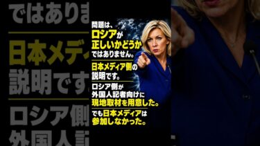 「時間がなかった」は通用しない。日本メディアが突かれた弱点