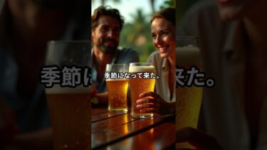 なぜ日本の異常気象の影響は悪い事ばかりではなかったのか?近年日本では酷暑日が続くが・・・