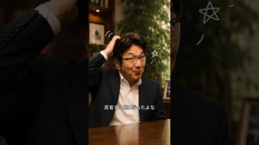 人権を語るテレビが、自分には甘すぎる件
