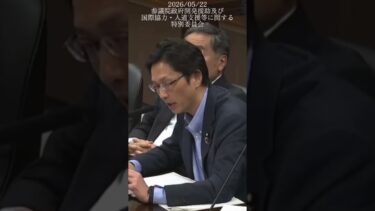 人間の安全保障を前へ。命と尊厳を守る日本外交へ。