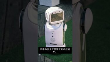 日本の安全なAIが世界へ #AI #テクノロジー #日本の技術 #デジタル化 #衝撃の事実 #雑学 #TikTok教室