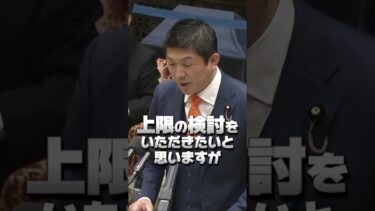 移民問題　根本治療不要／対処療法でいいでしょう