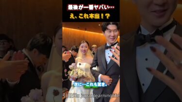 【海外の反応】「え、マジで？」日本の常識に外国人が衝撃…最後がヤバすぎた