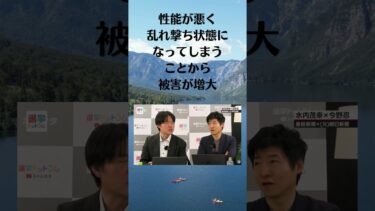 【今野忍】戦争反対一点張りの政治家に呆れる