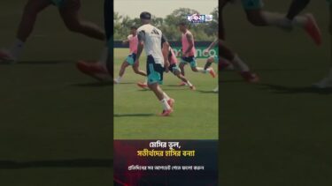মেসির ভুলেই জমে উঠল আর্জেন্টিনা শিবির