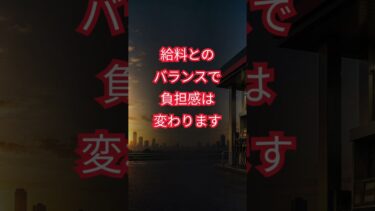 日本のガソリン価格、実は世界的に安い方？