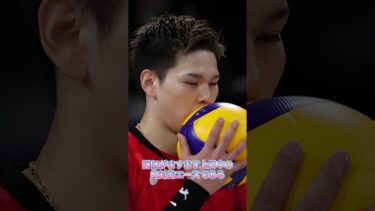 海外リーグで評価急上昇中の日本人選手3選part3#バレーボール #volleyballgame #shorts