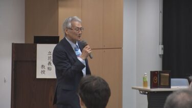 異常気象シンポジウム「コメは品種改良が必要」　専門家 猛暑続くメカニズム説明　岩手県盛岡市 (26/06/08 20:00)