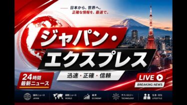 今日の国際ニュース #ニュース #速報