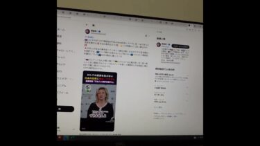 ウクライナ戦争に関する偏向報道！ ＰＡＲＴ２