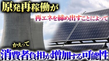 海外の研究機関が警告する日本のエネルギー安全保障対応の未来とは