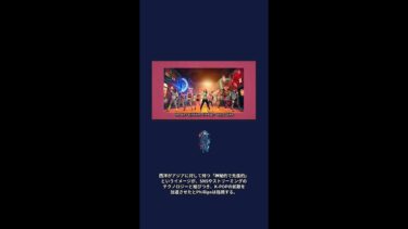 BTSがここまで世界を熱狂させる本当の理由をLuke Phillipsが分析