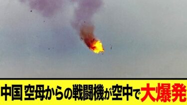 【ゆっくり解説】中国のFC-31の正体に世界が大爆笑w 中国製ジェネリックF-35の野望と限界がやばい