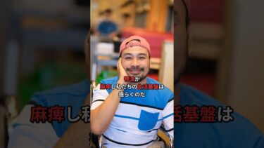 世界経済を揺るがす海の心臓部！ホルムズ海峡の真実 #Shorts