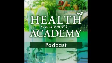 【ロンドン視察】世界の出版トレンド、欧米比較で見えた日本の食・健康の問題点