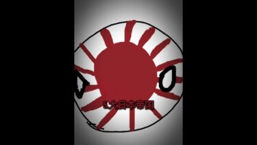 1942年世界軍事力ランキング