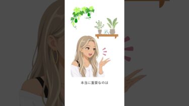 日本を守る、という言葉を考える① #安全保障　#防衛政策　#政治を考える　#憲法　#高市内閣