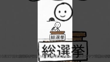 猛暑・国際情勢・スポーツまで！7月13日の最新ニュースまとめ #2 #Shorts