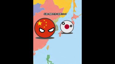【ポーランドボール】北朝鮮が日本と中国にミサイル発射 #countryballs #ポーランドボール #ショート