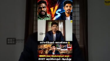 2027 வரப்போகும் ஆபத்து😨 | எச்சரிக்கும் வானிலை ⚠️ | climate change | #weather