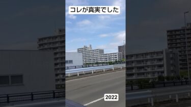 世界ニュース歴史タブーおすすめトレンド桜井誠先生ショート動画short日本政治tiktok#政治#おすすめ#tiktok