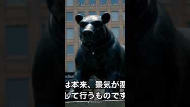 医療費9.4%上昇予想、FRB利下げ望み絶たれる #Shorts