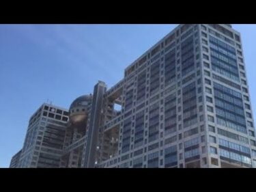 📺⚠️フジテレビが公式コメント発表📝 人権尊重の姿勢を強調「再発防止を求めたことは事実」
