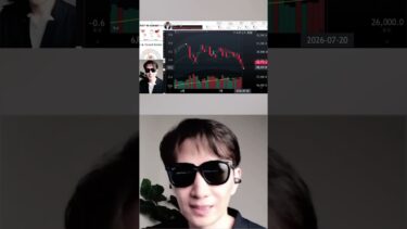 【半導体株が弱気相場入りへ】ナスダック下落！半導体レバレッジ解消の動き #米国株投資マット