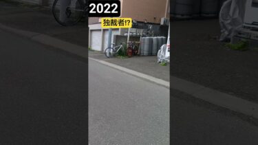 世界ニュース日本おすすめトレンド桜井誠先生ショート動画shortランチtiktok経済社会スクール政治権力#トレンド#youtubeshorts#tiktok#桜井誠#政治#shorts#おすすめ