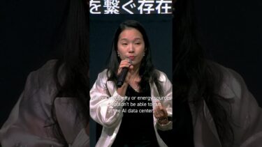 [Digest]「世界のClimate Techトレンドはどこに向かうのか」