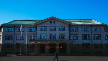 ミサイル発射で日本列島に警戒 – 最新情報まとめ – 日本のトレンド (August 2026) | NewsDrop JP