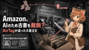 0215:  世界中の古書店から「誰も読まない古い本」が突然消え始めている理由とは？〜AI最前線 ( 2026/08 ) 〜