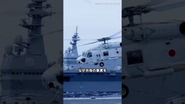 北朝鮮のミサイルを最初に追ったのは日本のレーダーだけではなかった