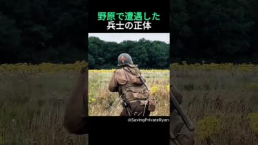 必死の叫びも虚しく、彼らを襲った悲しすぎる結末…。