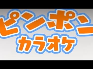 地球温暖化 ｜ダンス
