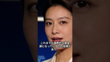 韓国の激動ニュース 8月1日